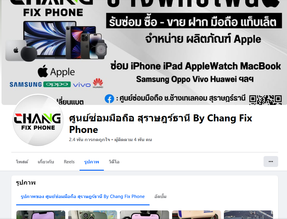 page-facebook