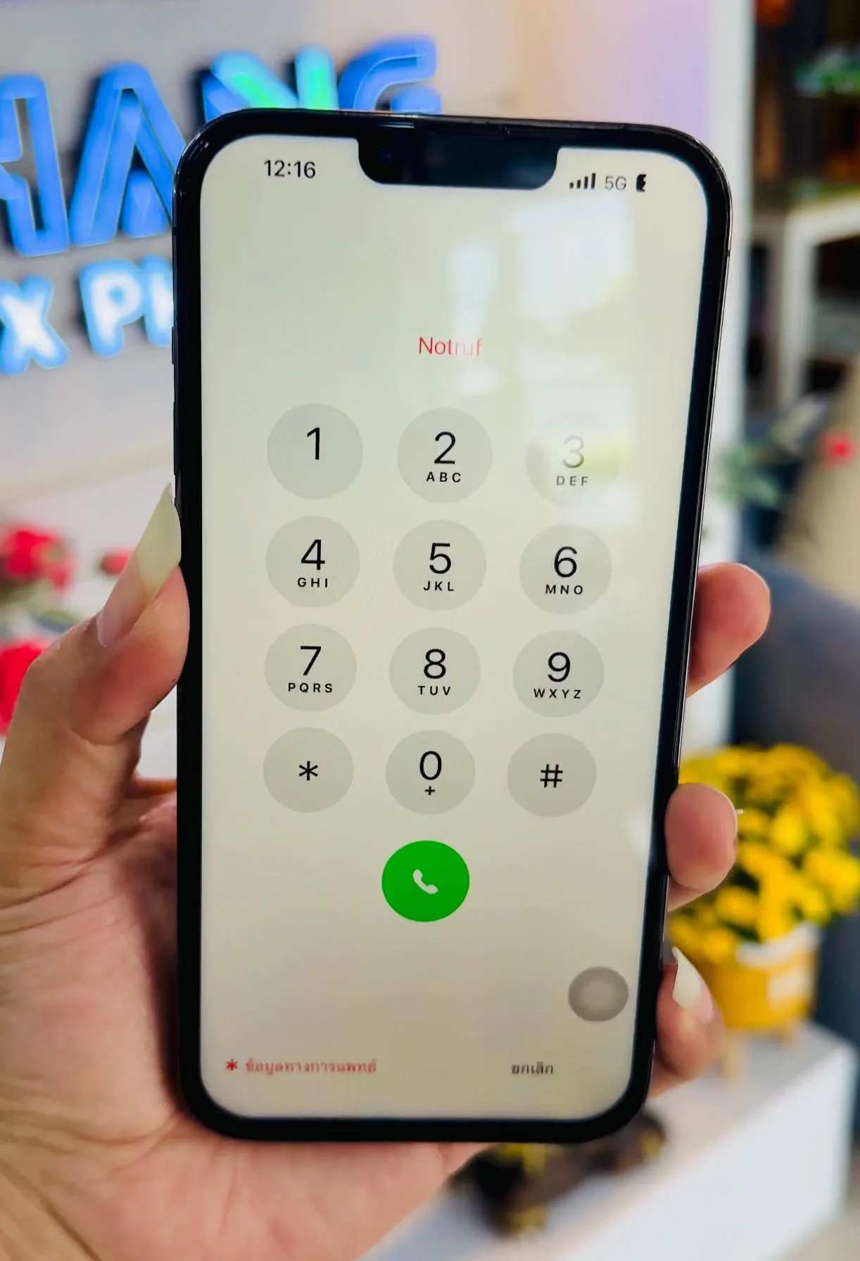 หน้าจอ iPhone หลังซ่อม