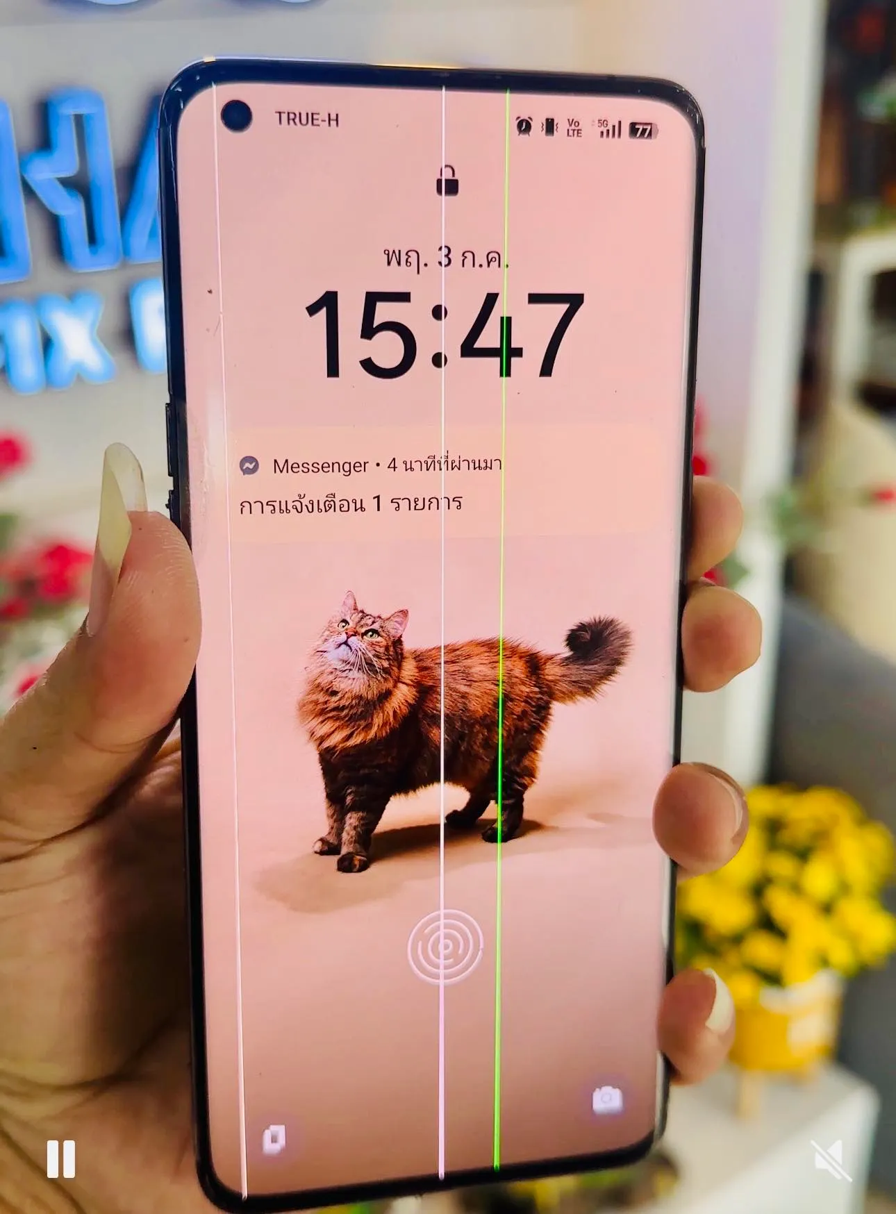 เปลี่ยนหน้าจอ Oppo