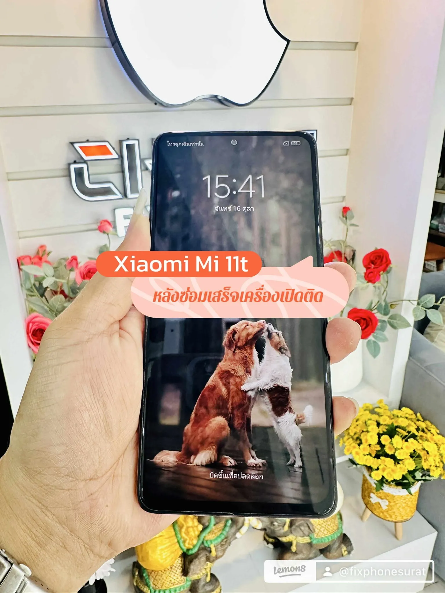 เมนบอร์ดซ่อมแล้ว หลังซ่อม