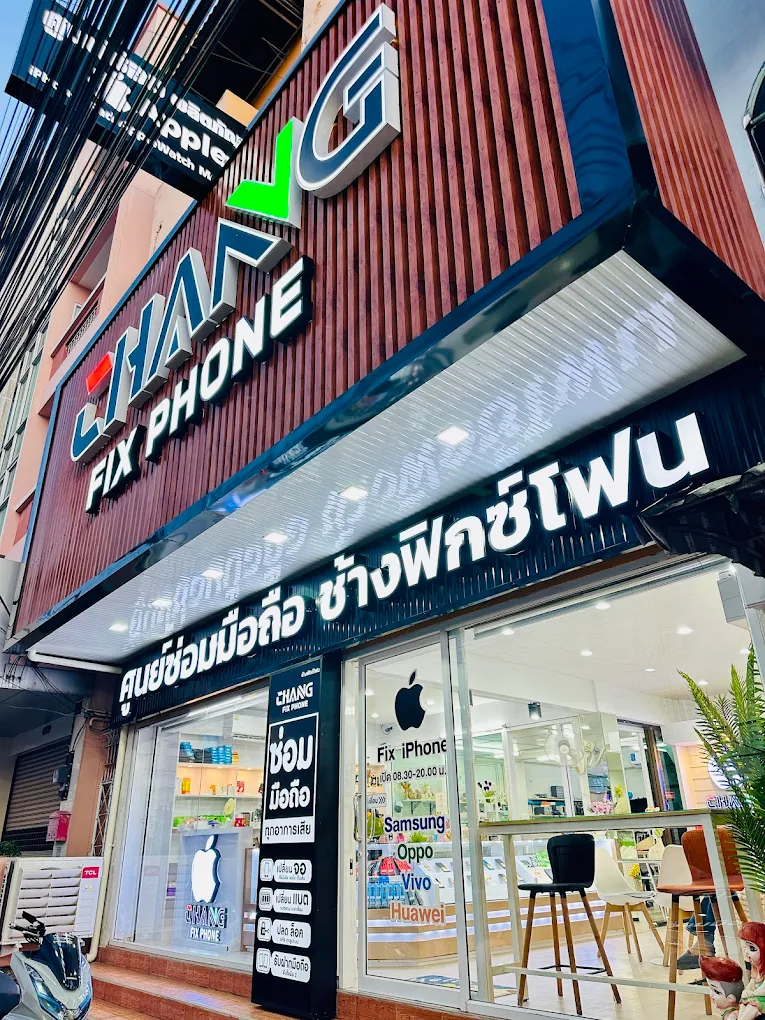 ช้างฟิกซ์โฟน สุราษฎร์ธานี – ร้านซ่อมมือถือครบวงจร